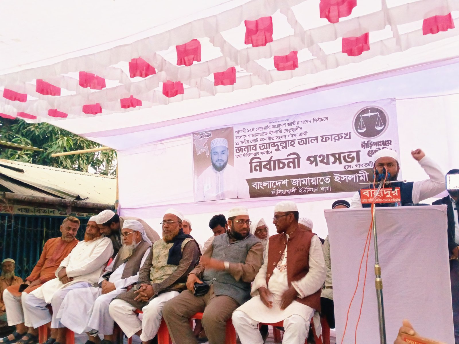 ভোটের বক্সে হাত দিলে কঠোর প্রতিরোধের হুঁশিয়ারি:  আব্দুল্লাহ আল ফারুক